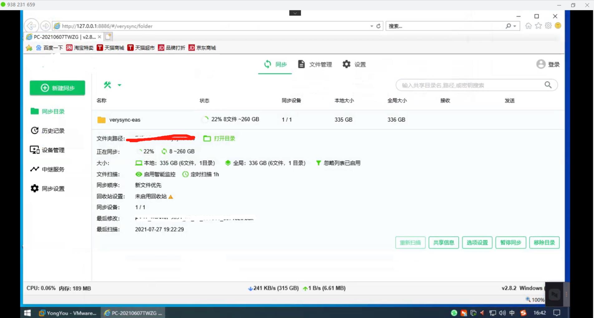 微信截圖_20210801164446.jpg
