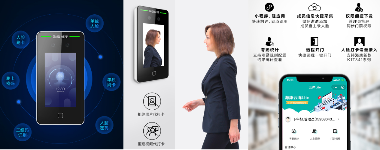 成都弱電安防公司_智慧社區解決方案_數據安全服務（訊集科技）