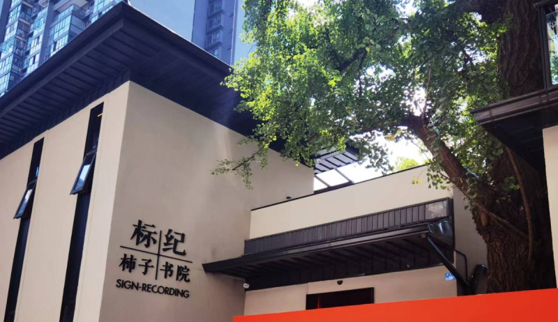 成都弱電安防公司_智慧社區(qū)解決方案_數(shù)據(jù)安全服務(wù)（訊集科技）