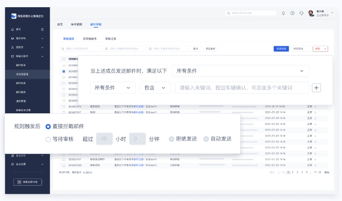 成都弱電安防公司_智慧社區解決方案_數據安全服務（訊集科技）