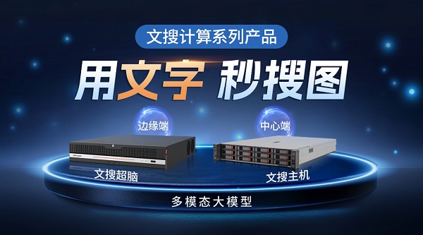 成都弱電安防公司_智慧社區解決方案_數據安全服務（訊集科技）