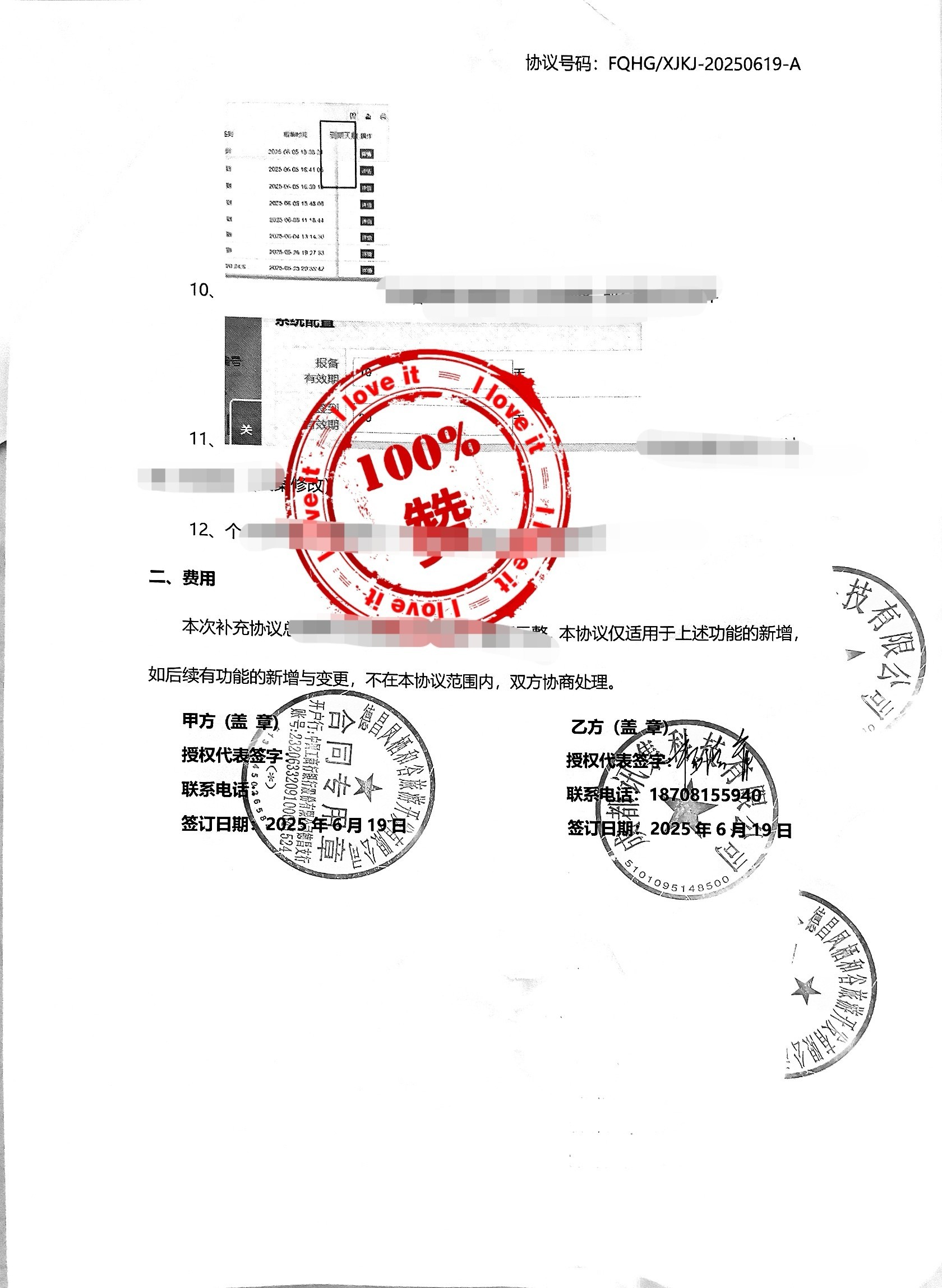 微信圖片_20250710111111.jpg
