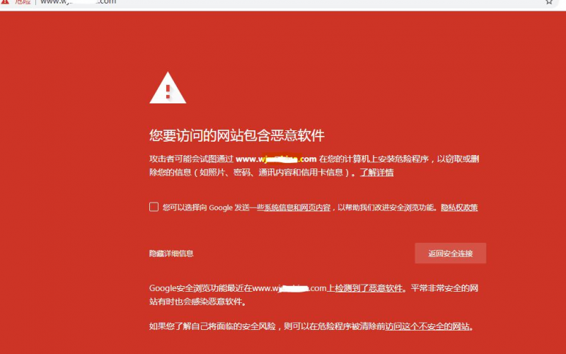 在線接單